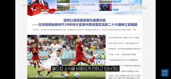 월드컵에 선수 빼고 다 보낸 중국 근황