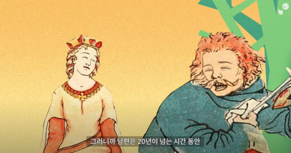 중세 행복동화