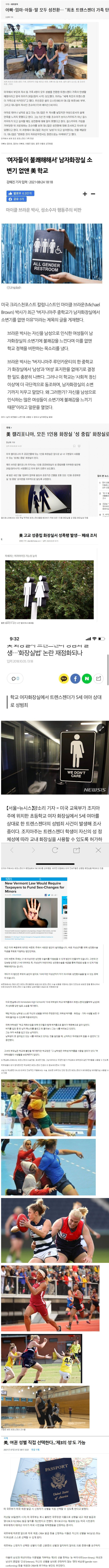 어메이징 어메리카 근황