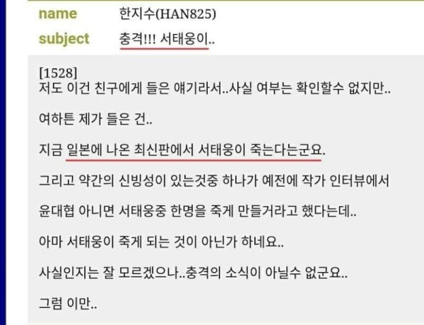 옛날 어르신들 글 모음