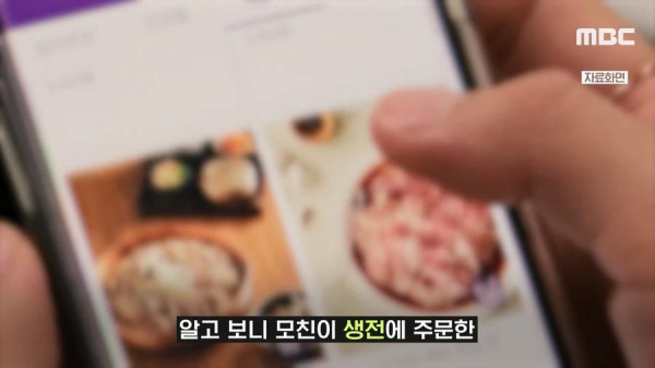 장례식장까지 찾아온 택배기사