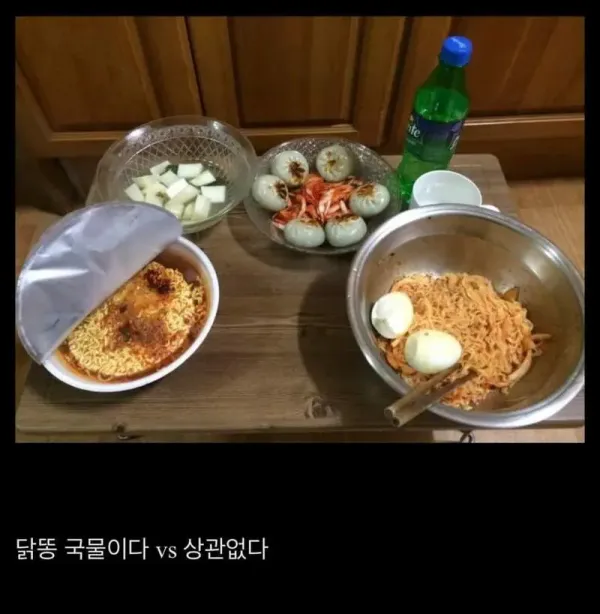 라면 물에 계란 같이 삶는 사람?