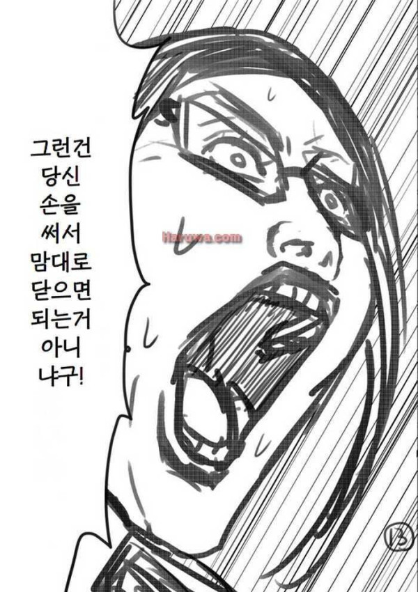 결단의 마군