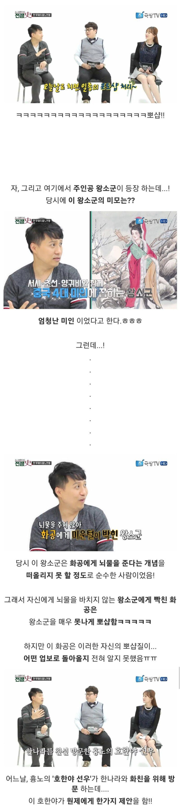 뽀샵 때문에 목이 날아간 화가.