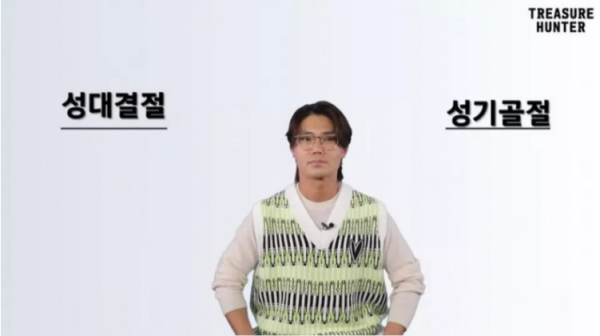 김범수의 선택.