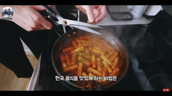 미국녀가 알려주는 한식을 맛있게 먹는 법