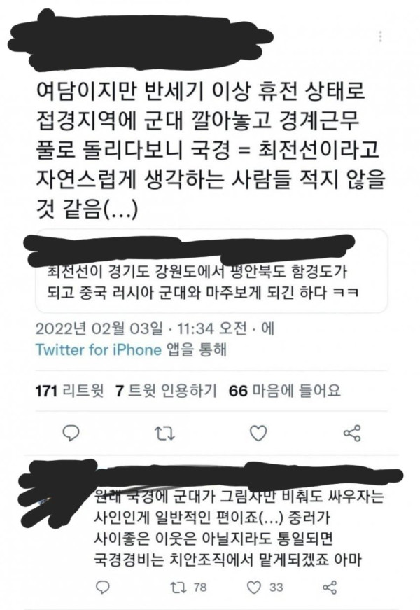 문명 하면서 한국인들이 이해 못하는것