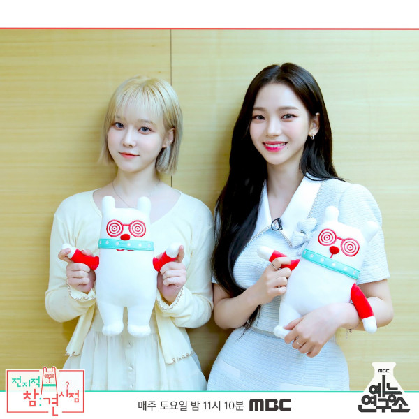 [연예] 카리나 &amp; 윈터 전참시